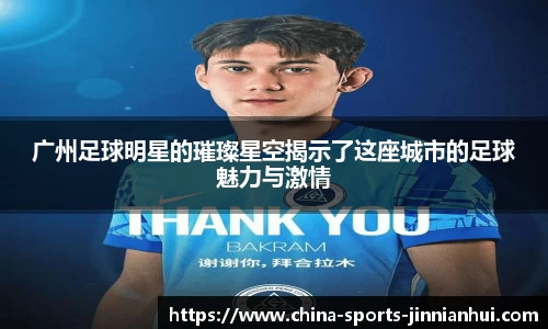 金年会官方网站