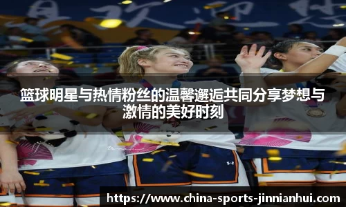 金年会官方网站