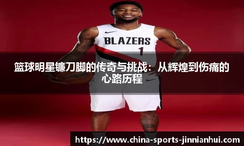 金年会官方网站