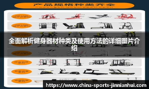 金年会官网