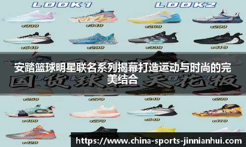 金年会官方网站