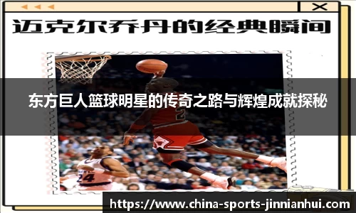 金年会官网