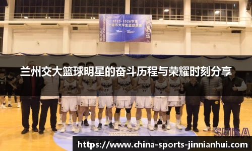 金年会官方网站